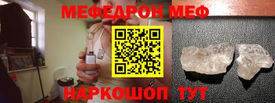 прущий лед Кимры