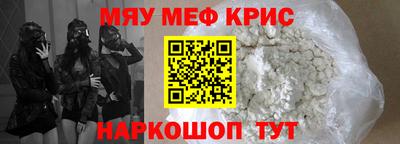 MDMA Кингисепп