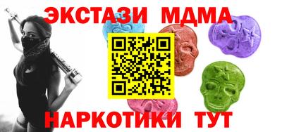 MDMA Кингисепп