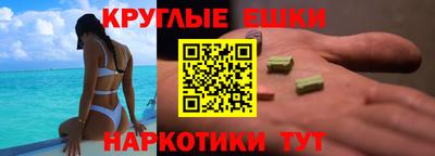 MDMA Кингисепп