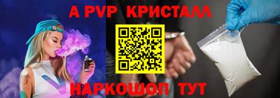 гидропоника Кинель