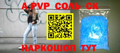 гидропоника Кинель