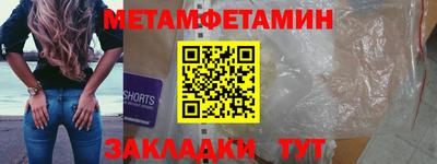 гидропоника Кинель
