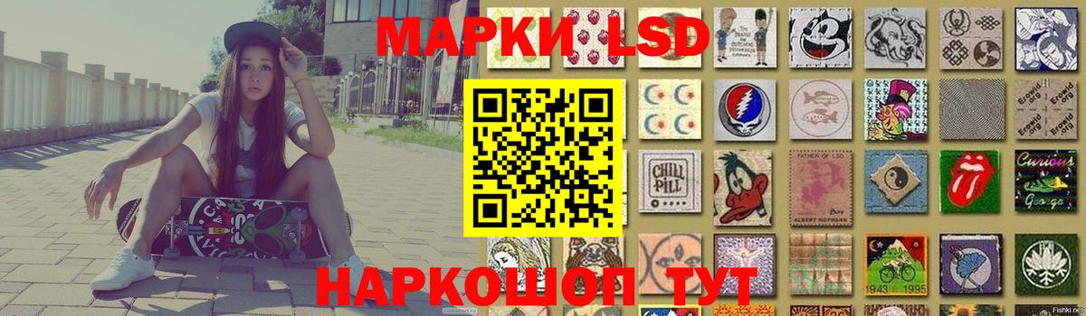 ЛСД экстази кислота Котельники