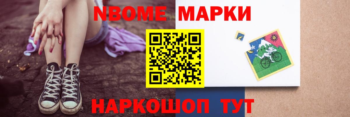 Котельники  LSD-25 экстази ecstasy  LSD-25 экстази  LSD-25 экстази кислота  Вход с VPN 