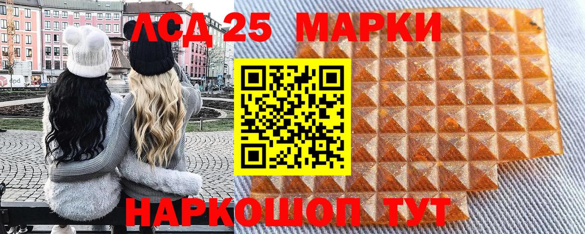 Наркотические марки 1500мкг  Вход с VPN  Наркотические марки 1500мкг  Котельники 